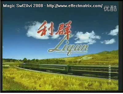 【中国大陆广告】烟广告审查不严那时的一股清流利群2004广告(火车篇)哔哩哔哩bilibili