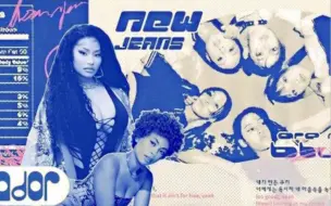 下载视频: NewJeans 'Cookie' (Feat. Nicki Minaj, Ice Spice) | Mashup Remix