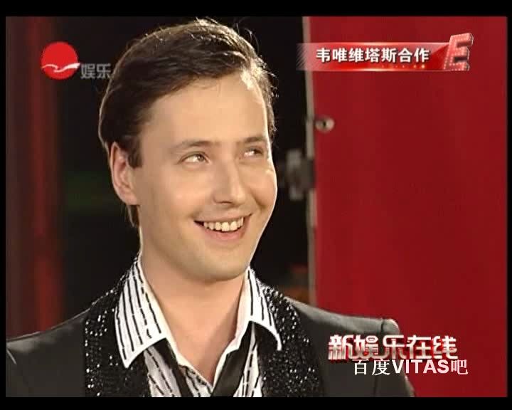 【VITAS】2009年五月VITAS和韦唯录制东方卫视台歌《风从东方来》哔哩哔哩bilibili