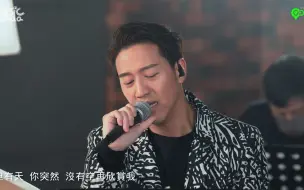 Descargar video: 薄情歌 - C AllStar&冯允谦（原唱：C AllStar）Music Panda EP8 1080p