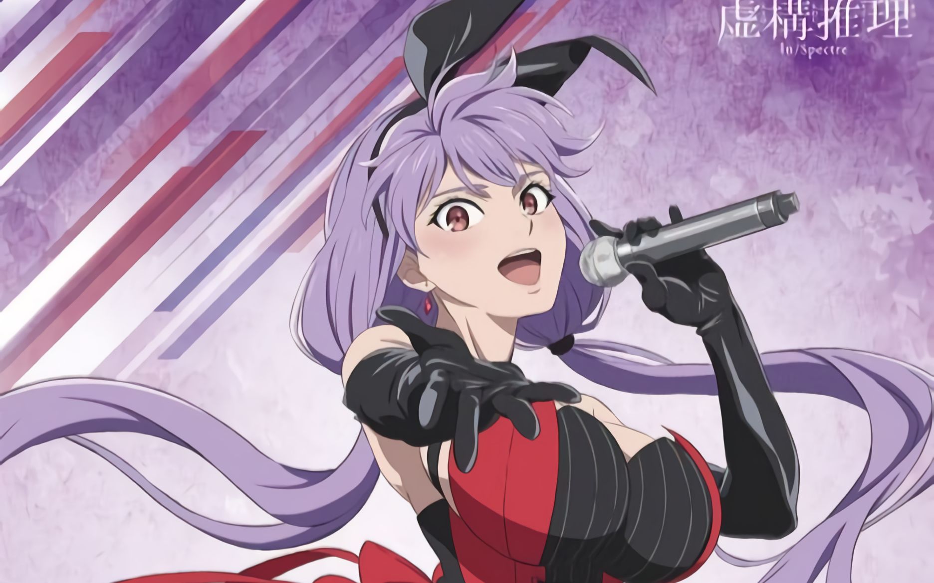 「虚构推理」第4话劇中歌完整版「火炎放射器とわたし」/ 七濑花凛(cv