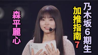 乃木坂46 - くりいむ 乃木坂46 on X: 