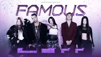 建议改成：听起来就很贵的全女声FAMOUS翻唱【ALLDAY PROJECT】