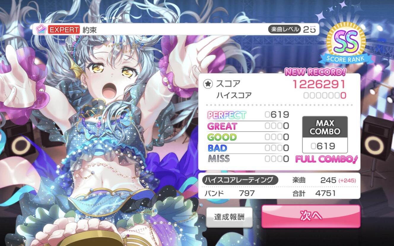 活动作品bangdreamroselia约束ex25初见ap手元