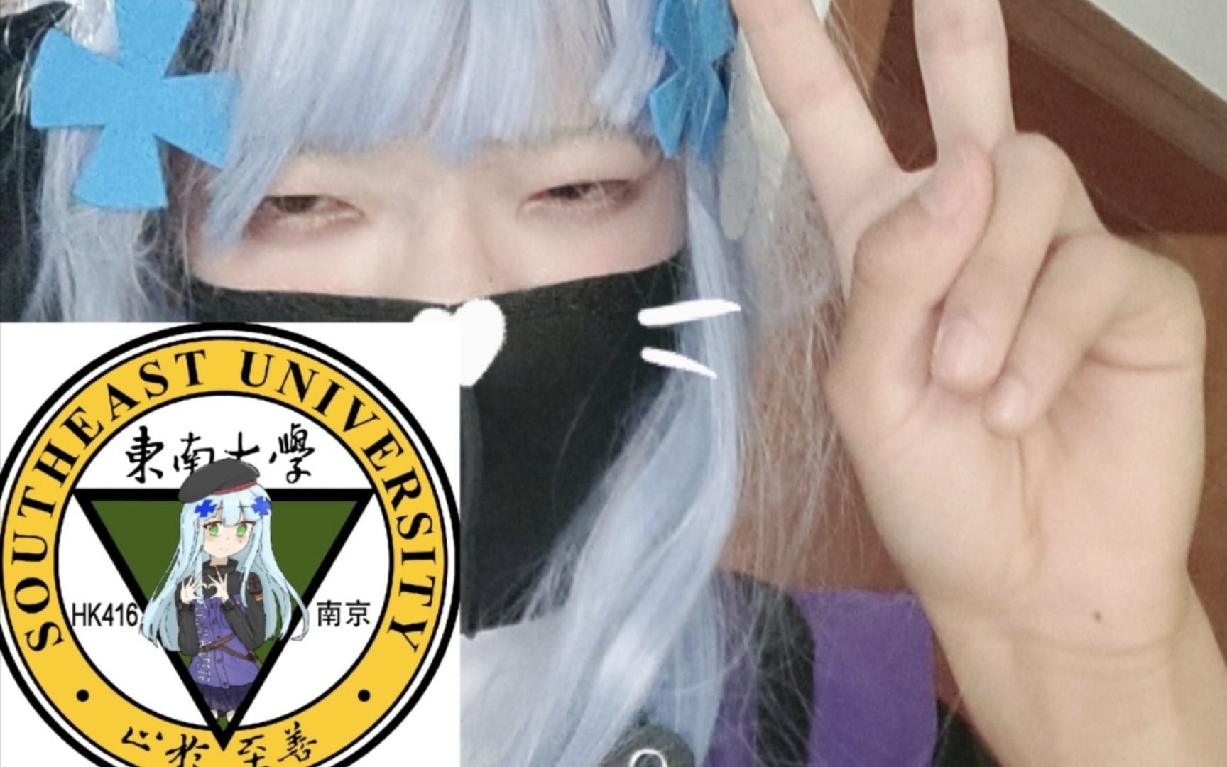 [图]HK416邀请你报考南京男娘大学（Bushi）