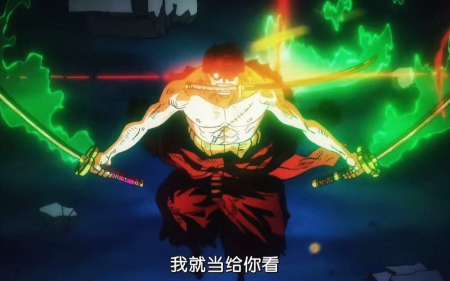 未完成与她的约定,我怎会倒下 #地狱之王索隆