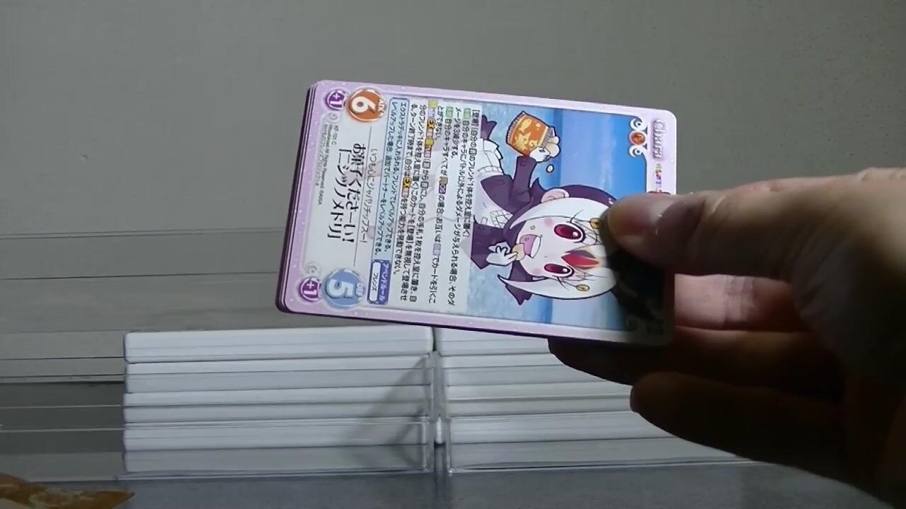 けものフレンズ 大集合！もふもふブースターパック 開封前編