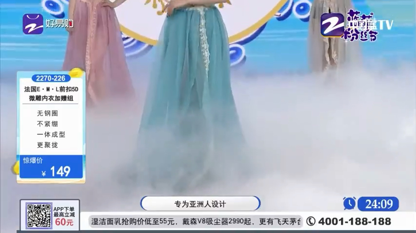 好易购09哔哩哔哩bilibili