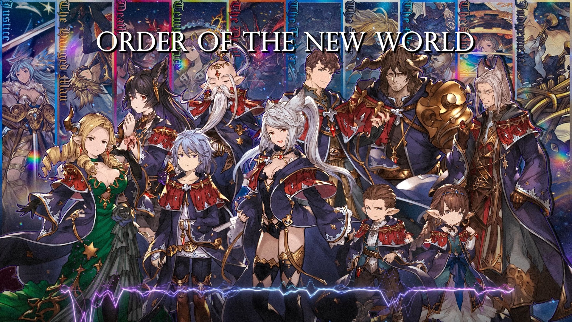 碧蓝幻想-Order of the New World（新世界秩序）