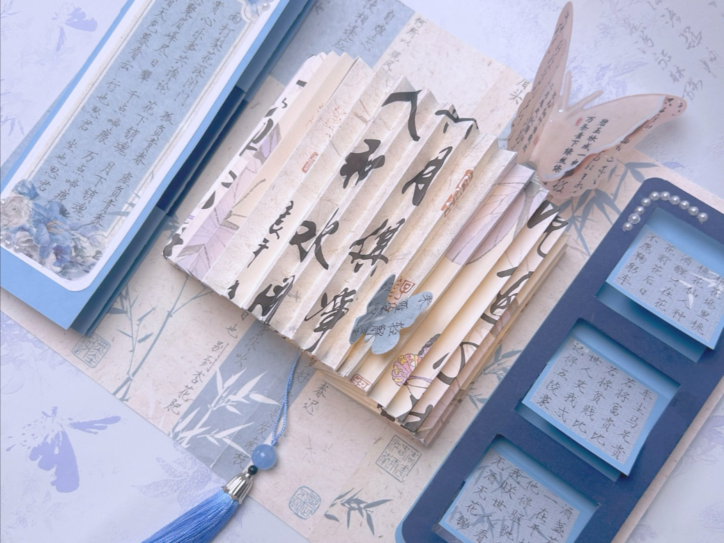 古风立体书排版