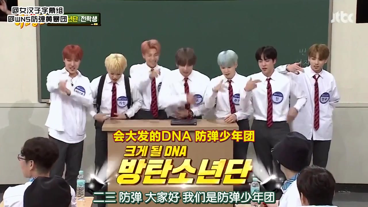 [图]【防弹少年团】认识的哥哥 会大发的DNA