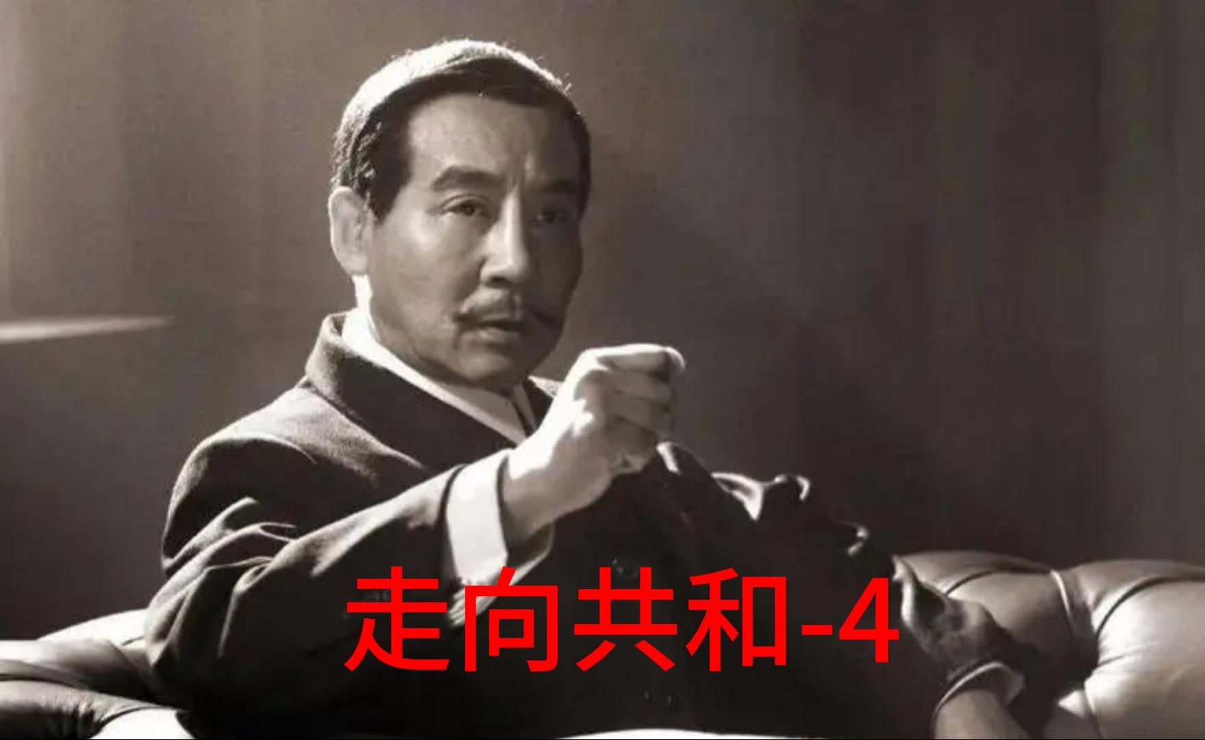 走向共和之甲午战争4