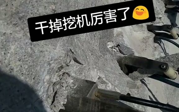 露天矿山开采设备哔哩哔哩bilibili