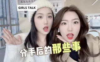 失恋男 哔哩哔哩 Bilibili