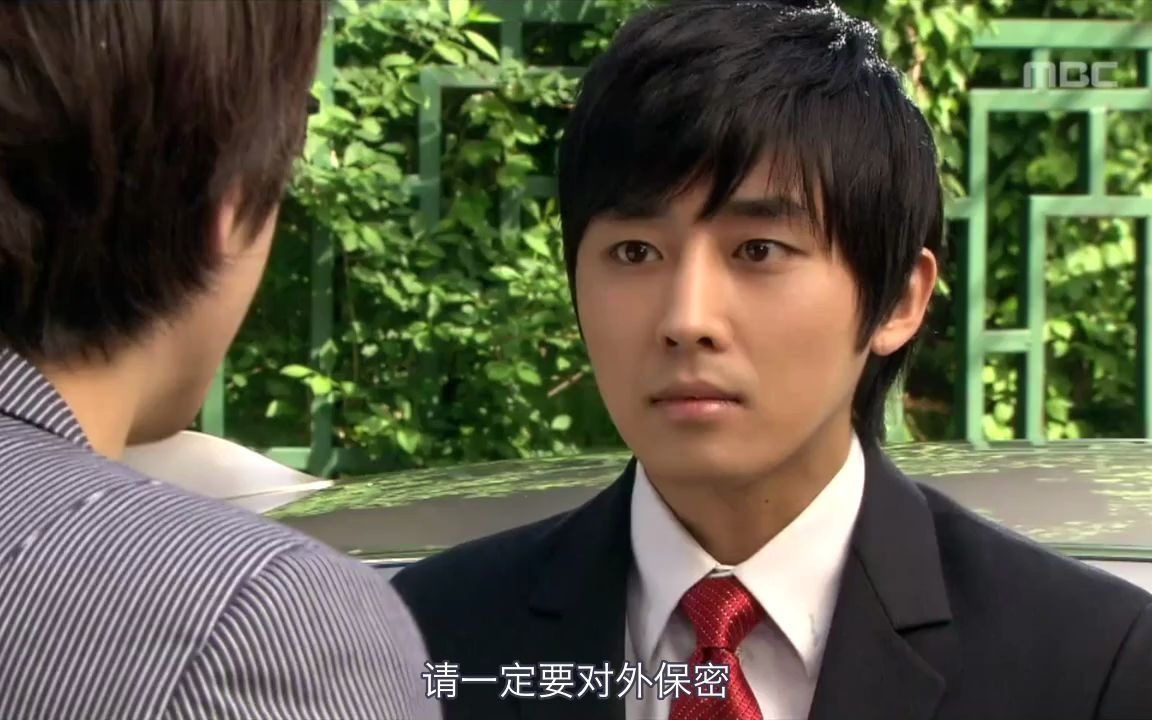 【孙浩俊x乞丐变王子】09年小角色 哪来这么帅的司机