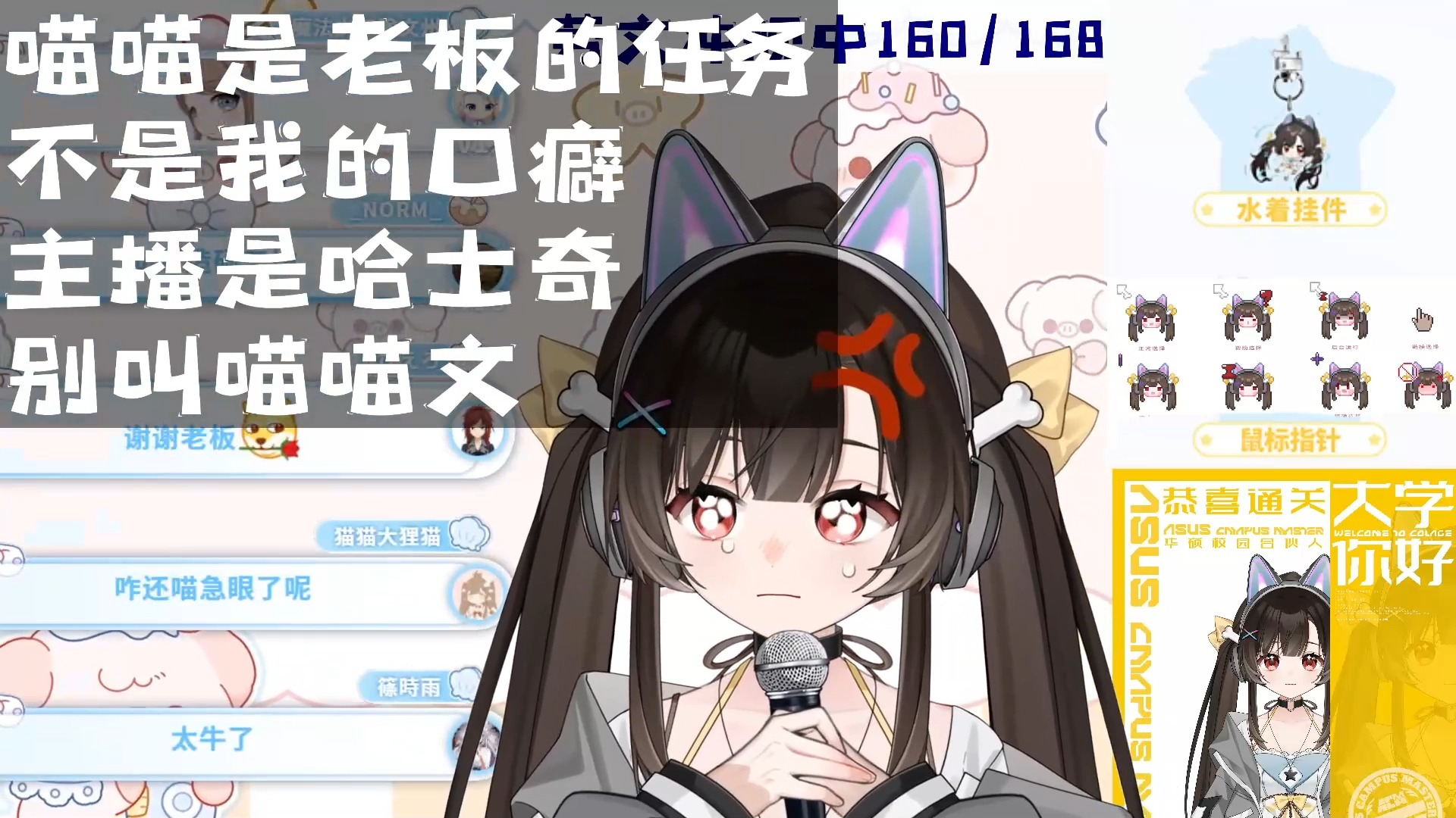 文宝彩虹猫哔哩哔哩bilibili