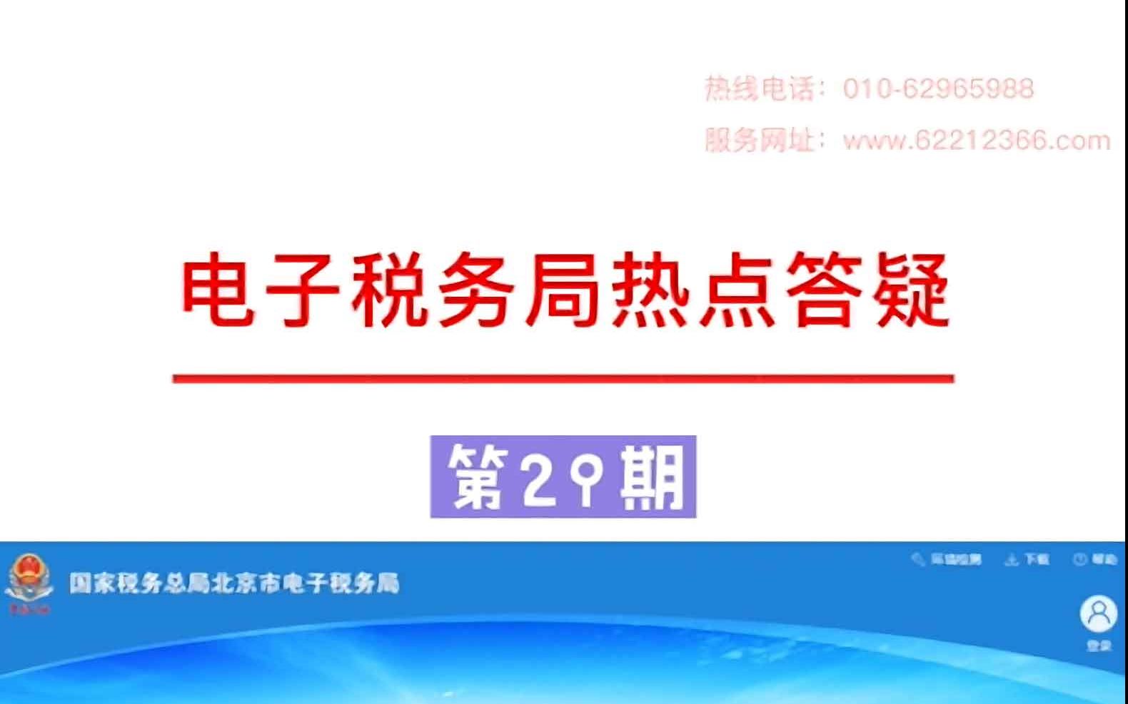 在电子税务局已提交本年度有效的加计抵减政策的声明,但填写增值税申报表时仍然提示需提交,应如何处理哔哩哔哩bilibili