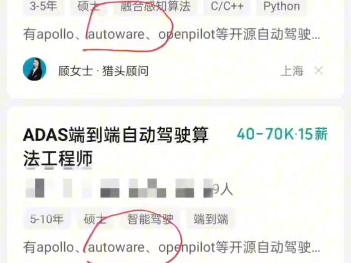 【高薪聘请】Autoware到底值不值得学习呢???哔哩哔哩bilibili