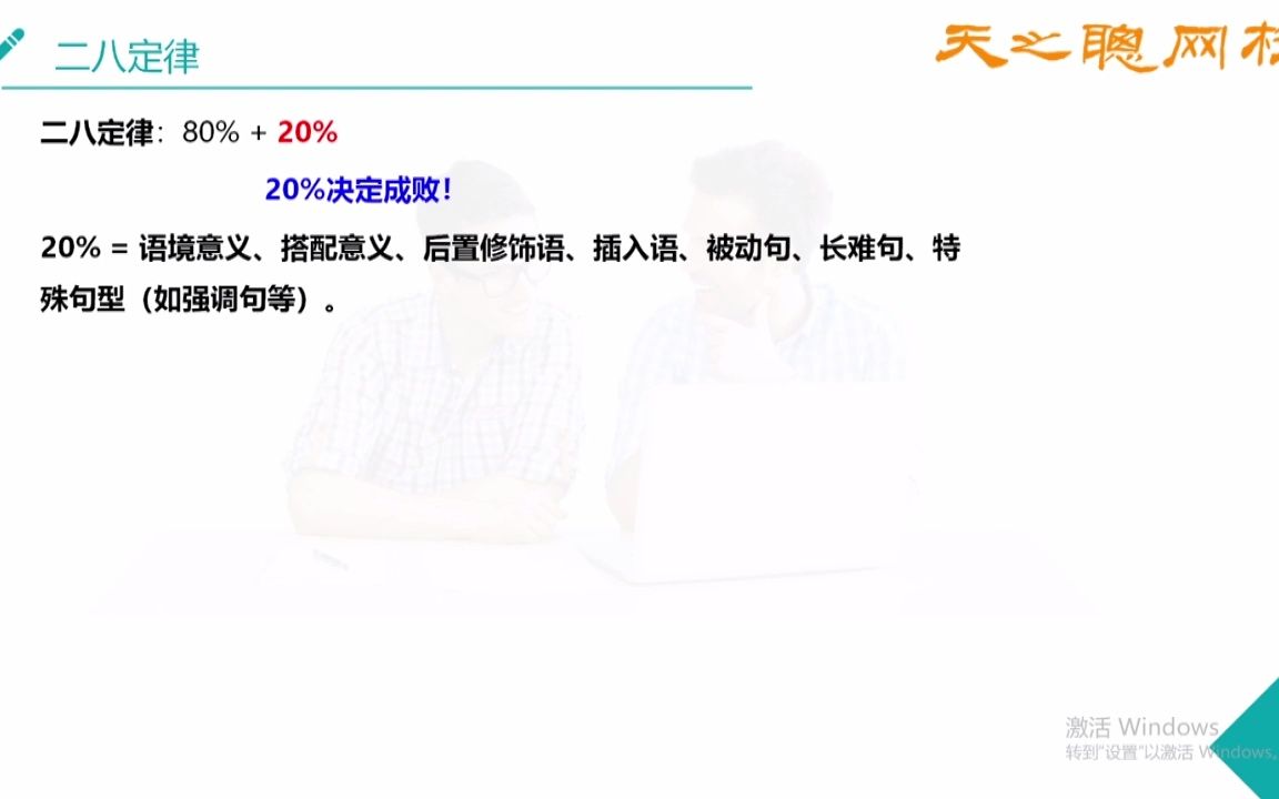 2021年11月CATTI英语三级笔译实务真题难点、考点解析(唐义均)哔哩哔哩bilibili