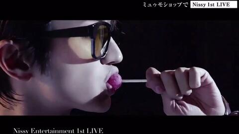 Nissy(西岛隆弘) Entertainment 1st LIVE DVD CM_哔哩哔哩_bilibili