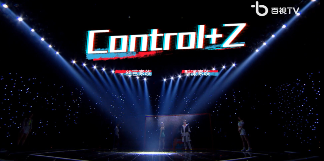 [图]【塞纳河】酷芭~ control＋z