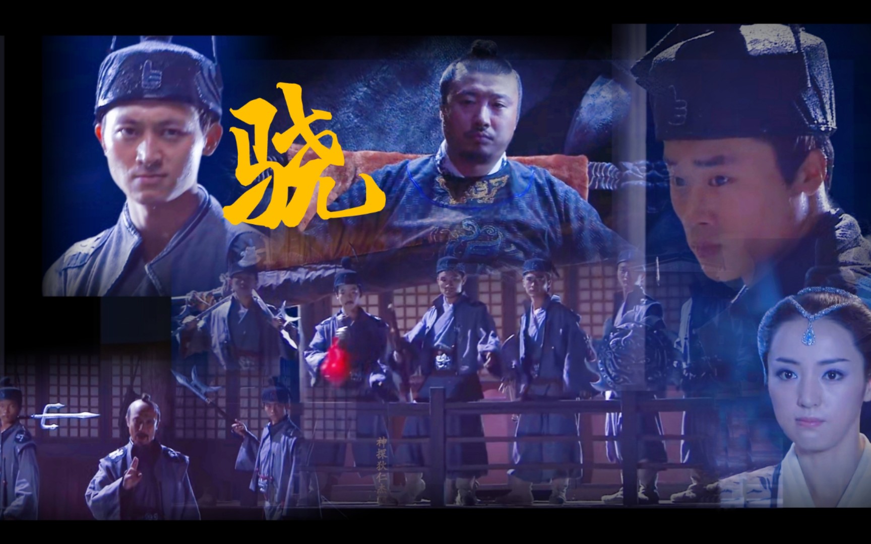 活动作品铁手团x宗主骁