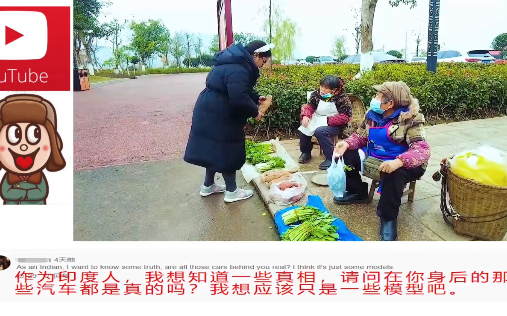 [图]印度女教师在四川路边跟中国大妈买青菜，印度网友酸了：马路市场环境怎么会这么干净美丽？