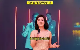 Download Video: AI复活明星演唱会