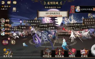 Download Video: 【阴阳师道馆】丑陋双杀 腐季？小袖 孔雀组 打的就是腐季