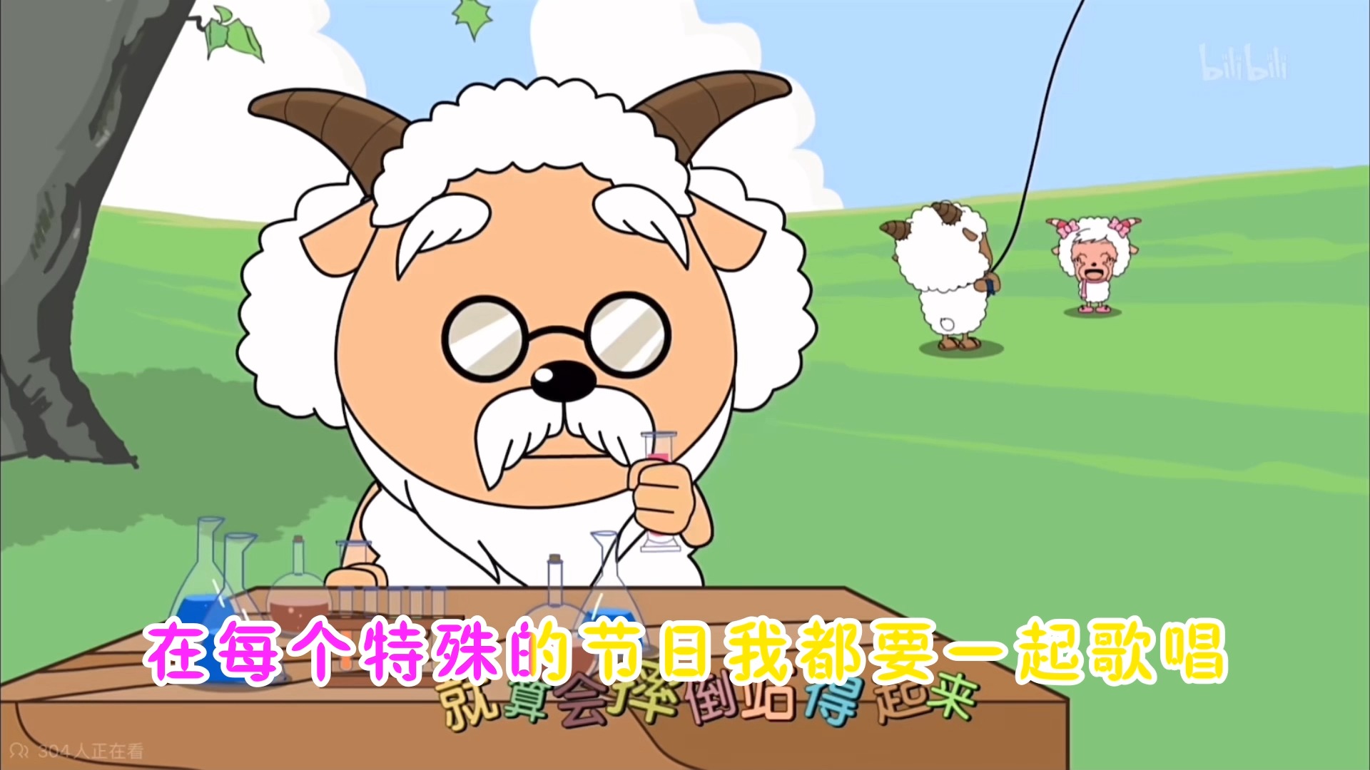 大家一起喜羊羊歌曲(大家一起喜羊羊歌曲视频) 大家一起喜羊羊歌曲(大家一起喜羊羊歌曲视频)