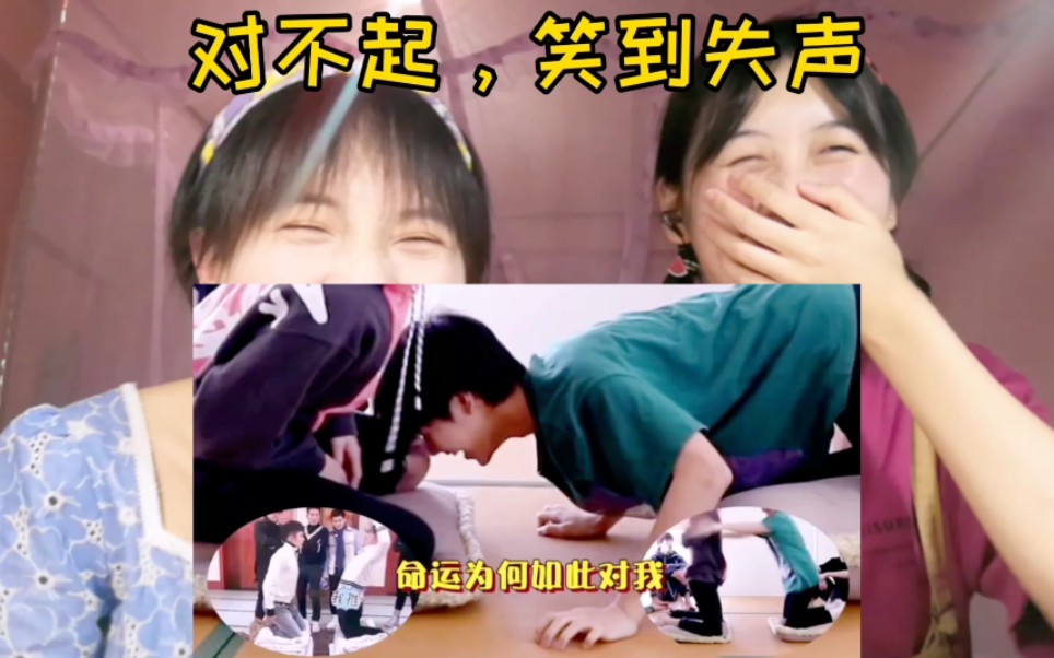 [图]【时代少年团】名场面/沙发垫上推手大赛reaction