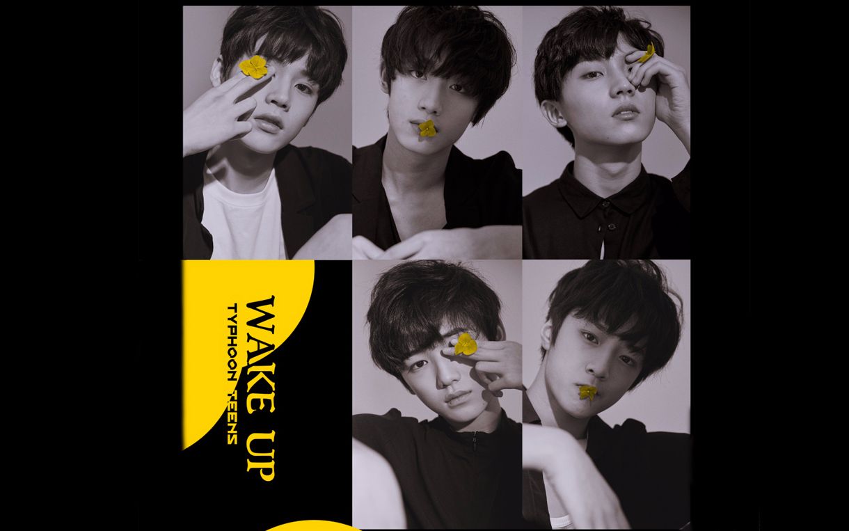 tyt台风少年团wakeup一键换装舞台混剪