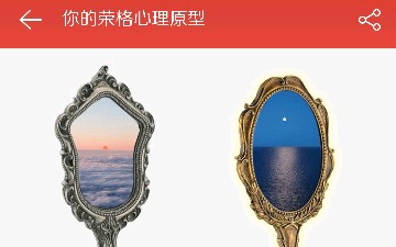 测评网易云音乐:荣格心理原型测试哔哩哔哩bilibili