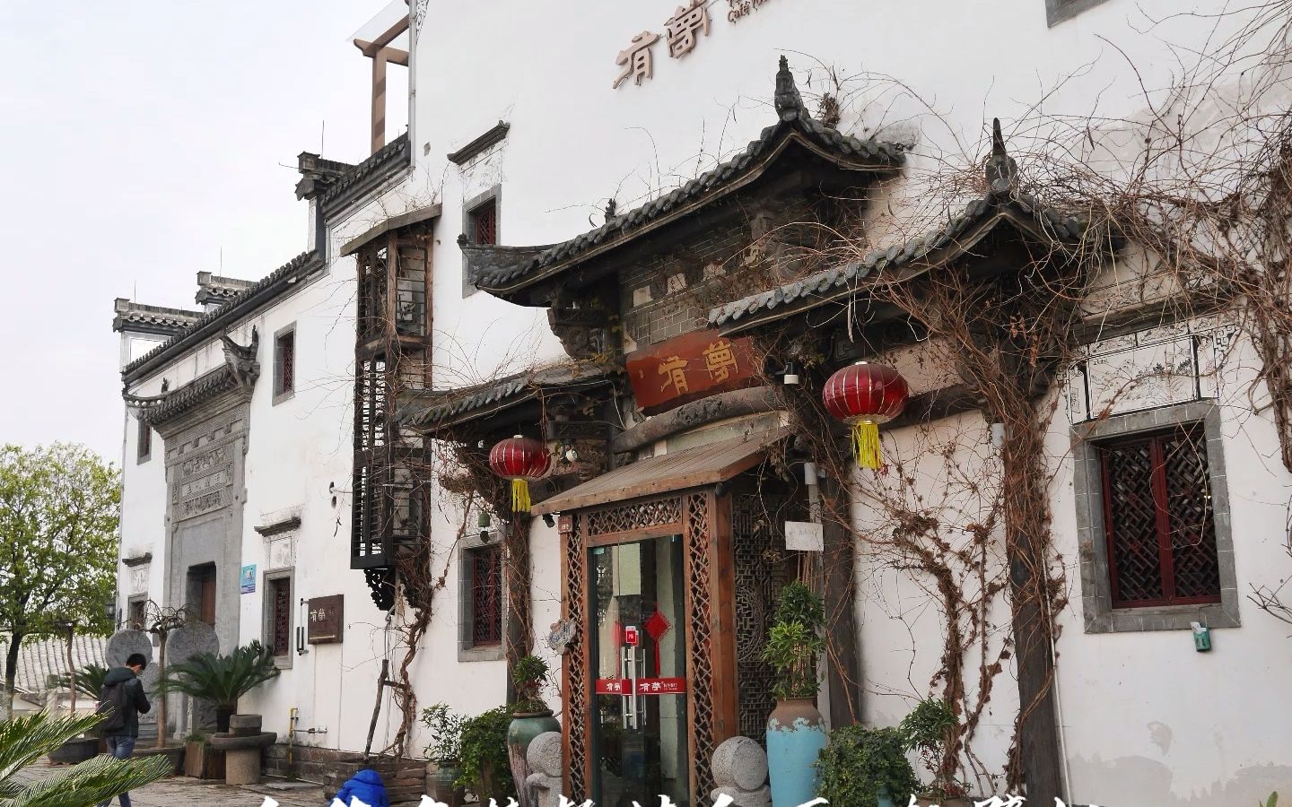 金华有梦餐特色厅环境布置非常优美有点小桥流水的感觉是约会的好地方