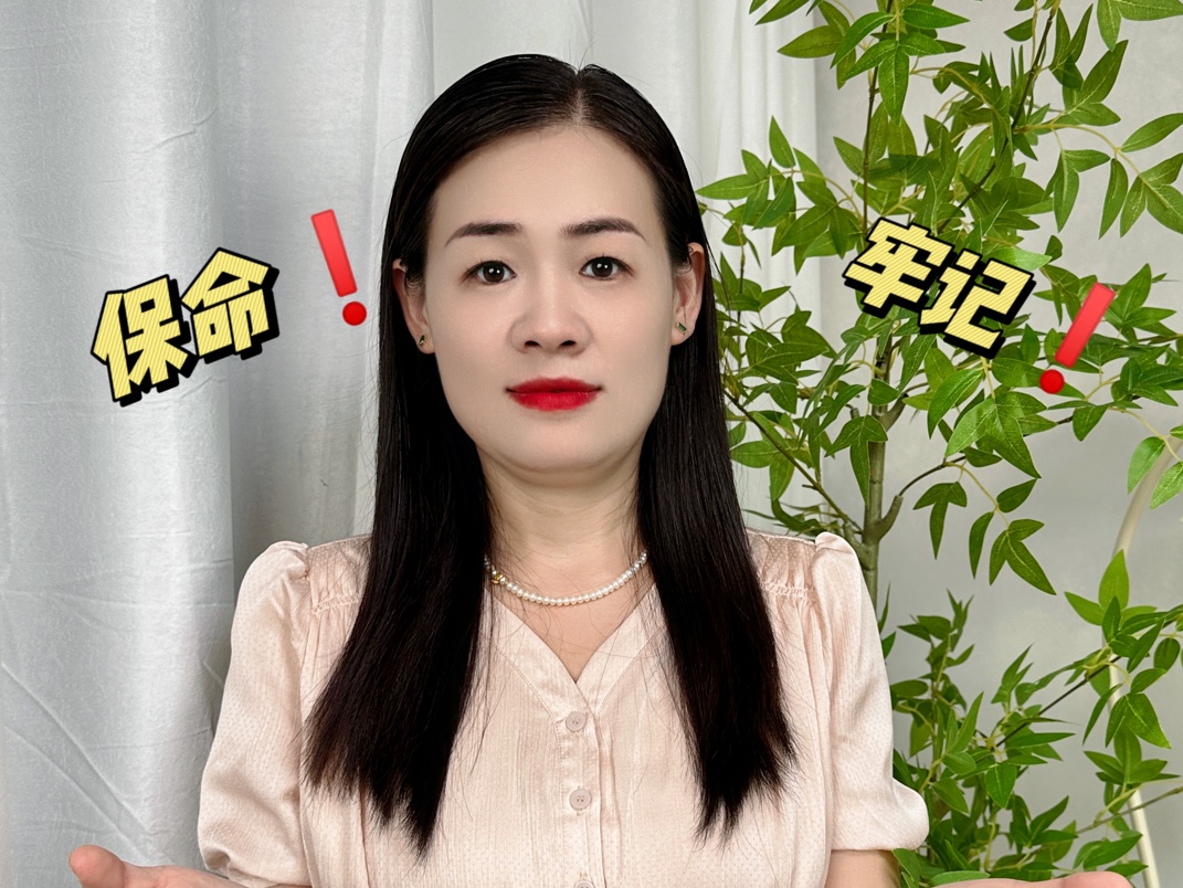 [图]家有女儿的一定要给她看❗️❗️