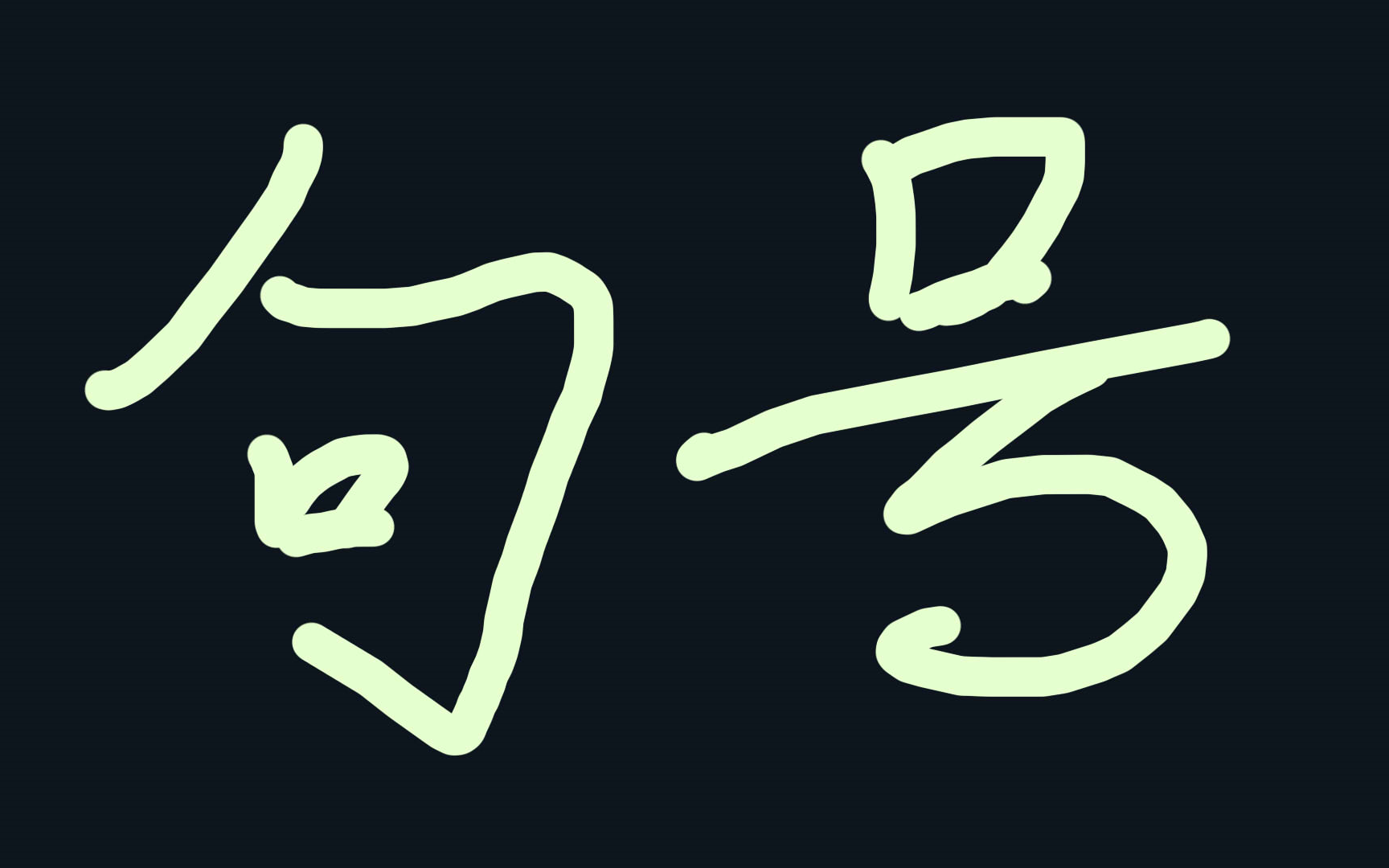 这歌真好听 大家去听原曲 【邓紫棋】 >句号  【翻唱】