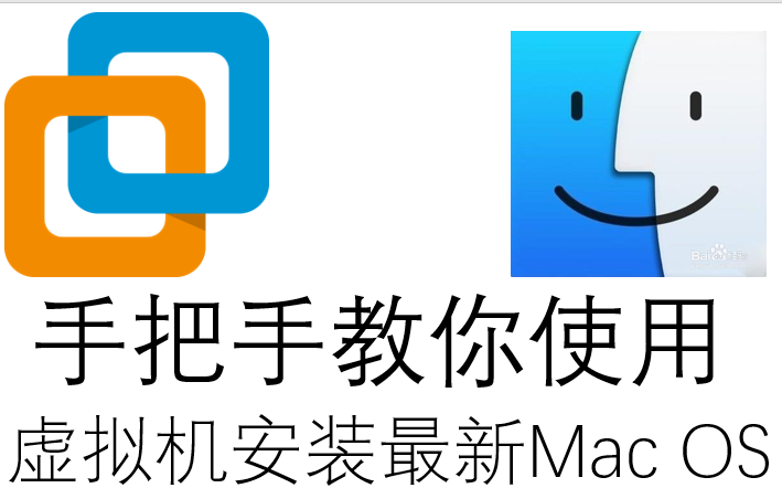 全B站最详细,简单的mac OS安装教程哔哩哔哩bilibili