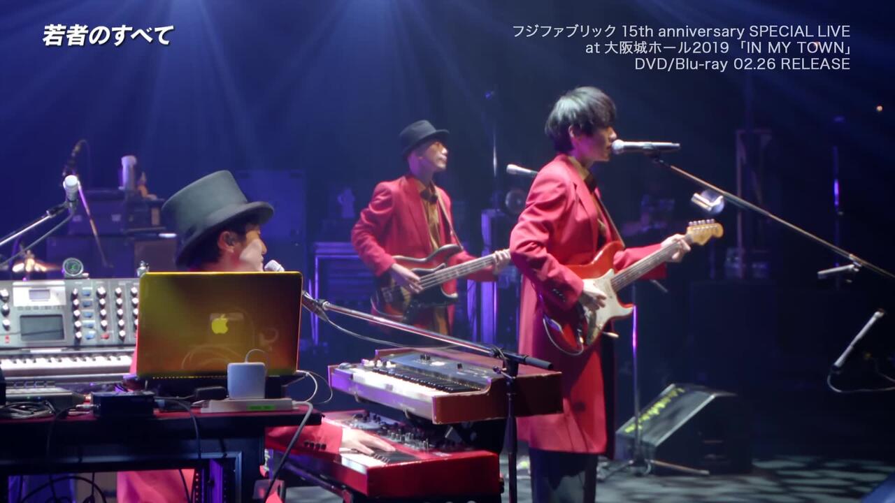 フジファブリック 15th anniversary SPECIAL LIVE at 大阪城ホール2019