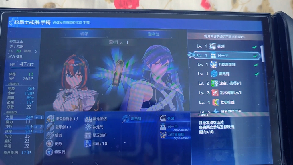 火纹Engage第三弹DLC - 视频下载 Video Downloader