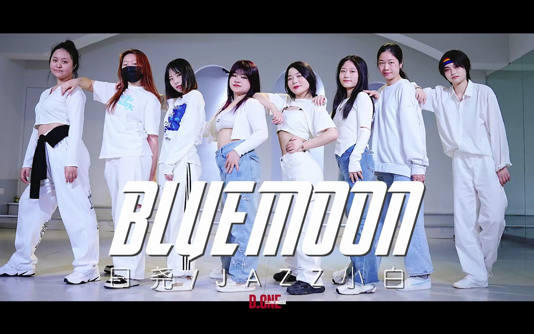 【done】riyao |小白jazz 《blue moon》—孝琳#bluemoon孝琳#孝琳#1m