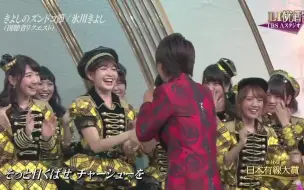 Download Video: 【氷川きよし】きよしのズンドコ節 【打call群众：AKB48，SKE48，NMB48】