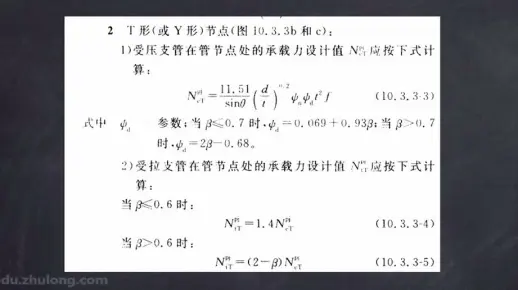 8.9.支架设计—少支架的设计案例（下）