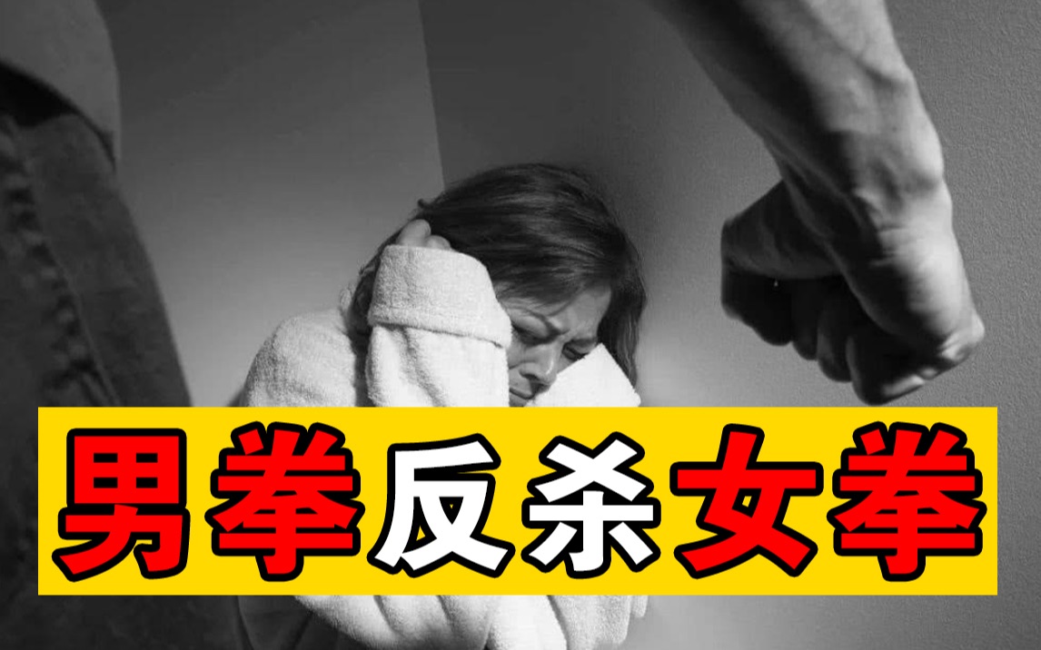 男生食堂狂扇女生耳光反转来得太快网友高呼打得好