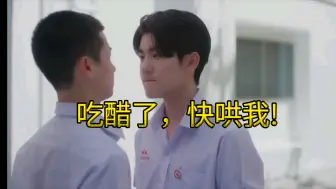 Download Video: 为爱所困EP4 醋到紧咬嘴唇把noh压到墙上发泄委屈，懵懵的老婆还不知道哄一哄