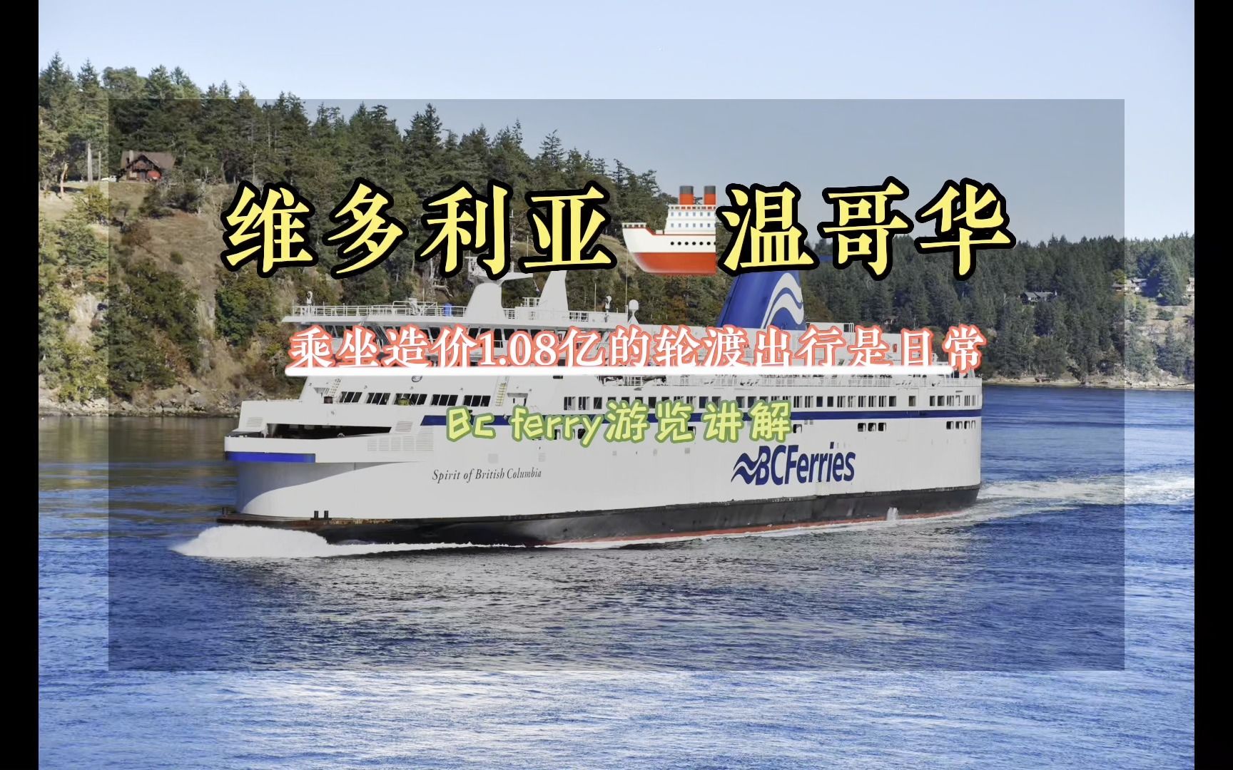 [图]ferry讲解