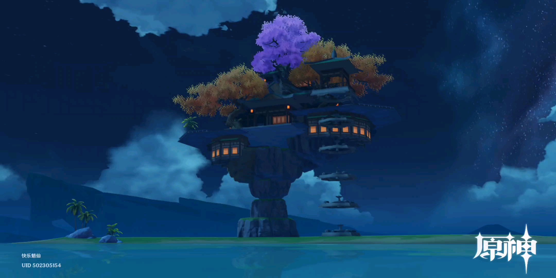 给魈盖了个望舒客栈[doge]