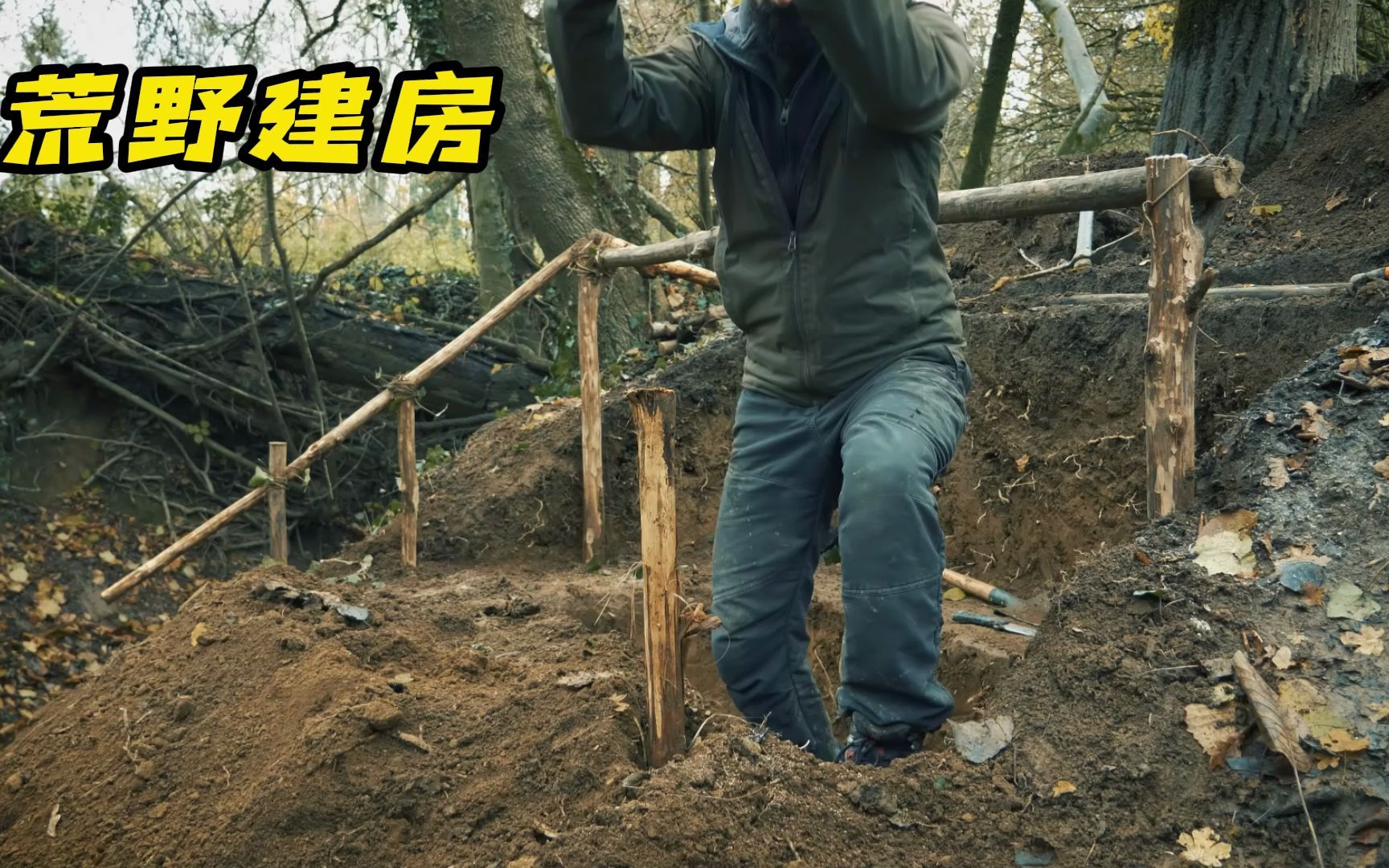 荒野建房:用最原始的方法建造草屋,供自己容身!哔哩哔哩bilibili