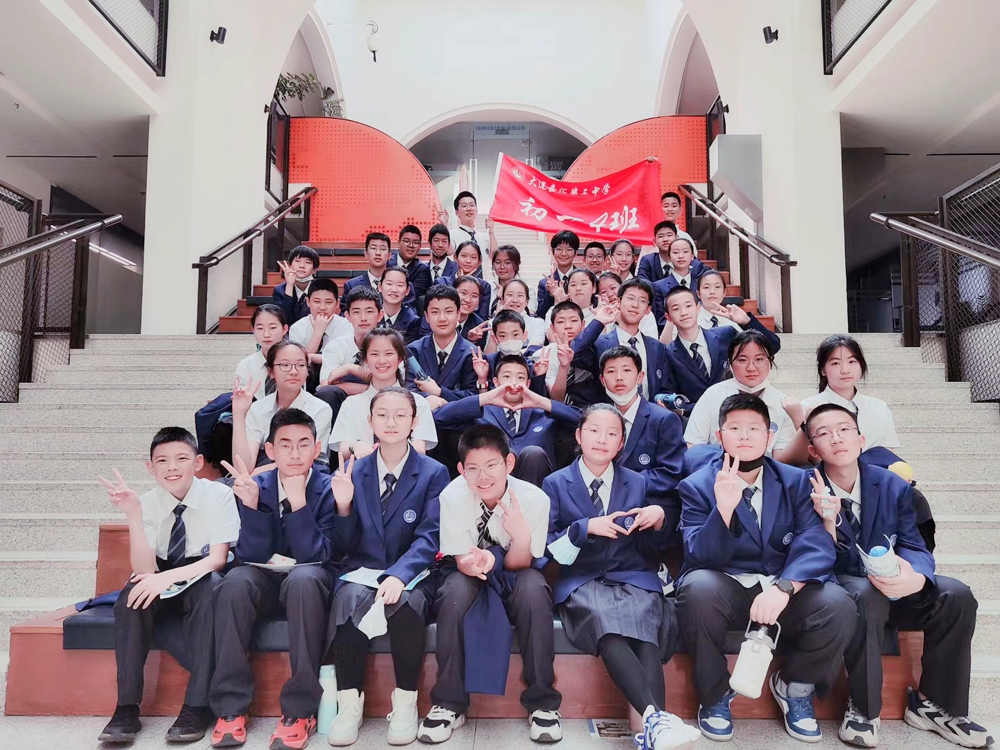 大连嘉汇三中,一年四班研学