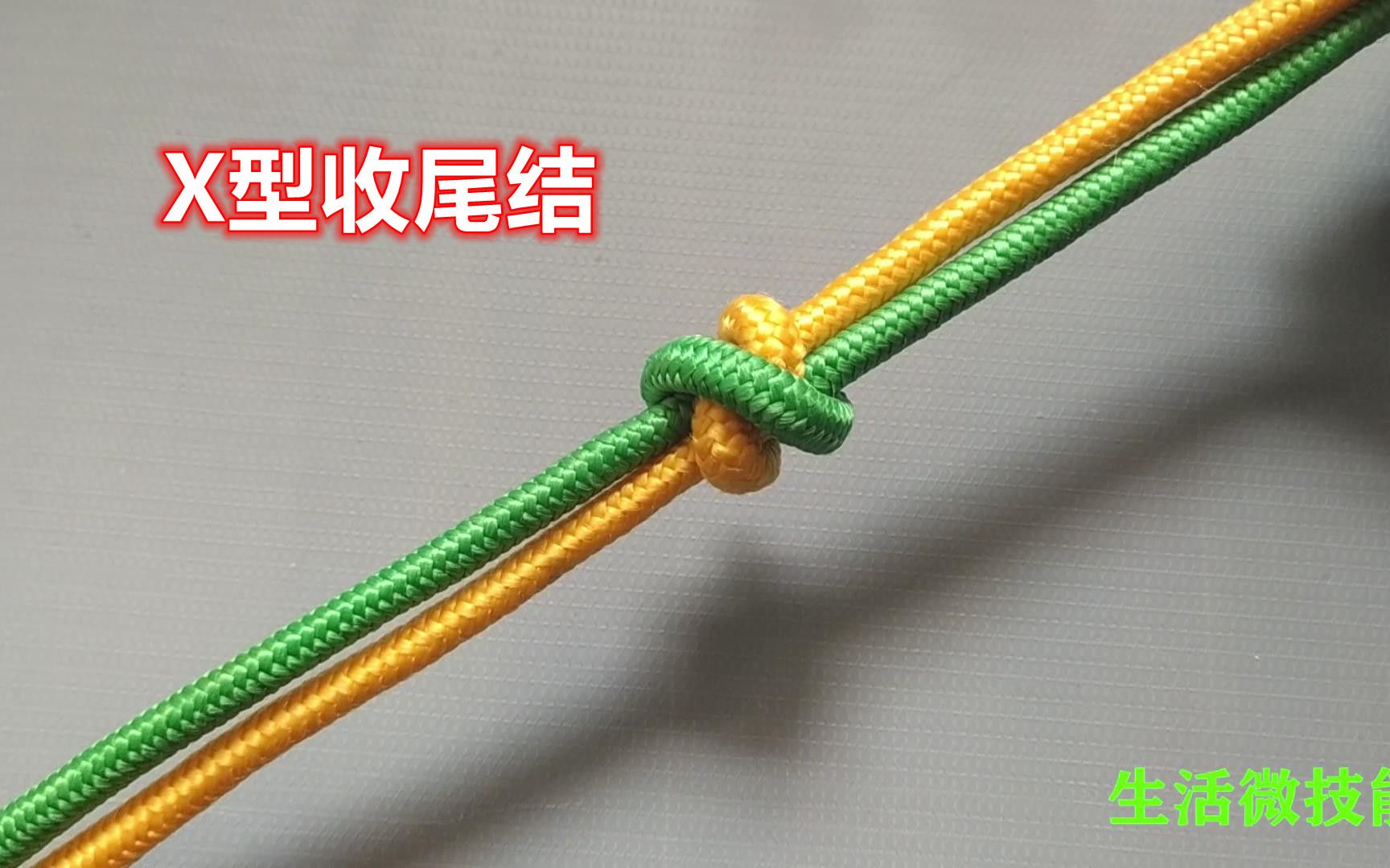 x型收尾结手串项链收尾常用的绳结技巧打法简单好看又漂亮