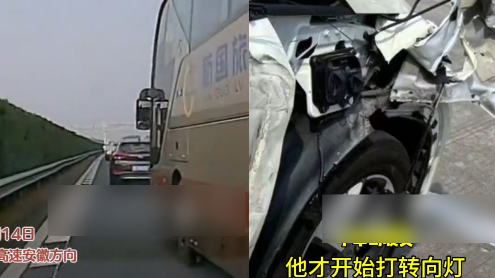 高速客车突然变道撞上后车,被判全责后反问:她一点责任都没吗?哔哩哔哩bilibili